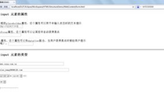 html表单图片,从HTML表单图片看现代网页设计的演变